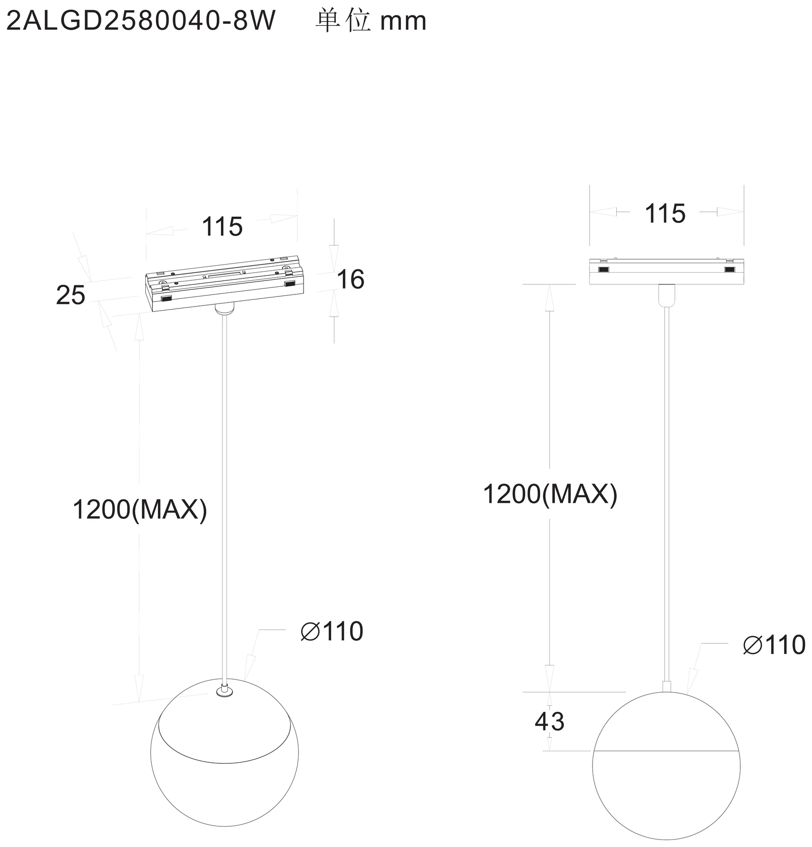 Trace Pendant Globe 40 8W (QV 15200-303) — view 3